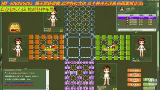 出旗不意 攻其不备 何必无敌 2020-03-22 17点场