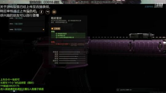 COD16战区游戏设置 2020-03-26 15点场
