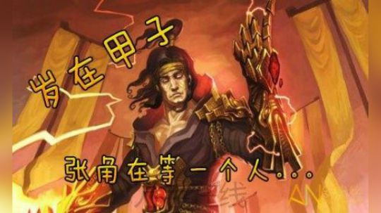 打黑除恶 素质极差
