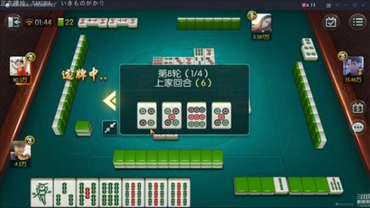 蓝董斌羊羊羊发布了一个斗鱼视频2020-03-27