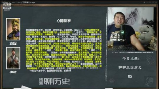 户外遛狗王飞哥发布了一个斗鱼视频2020-03-27