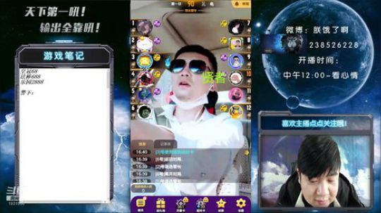 国服第一卡屏大师!卡屏教学！ 2020-03-27 16点场