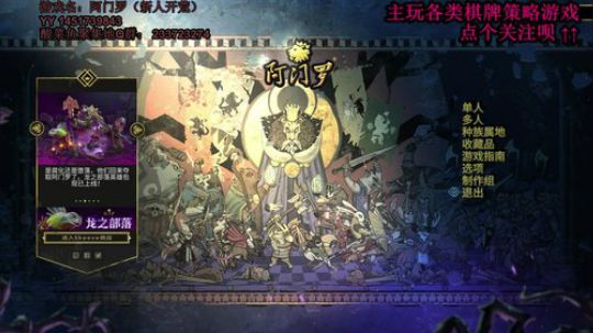 还是下棋打牌比较适合我 2020-03-27 16点场