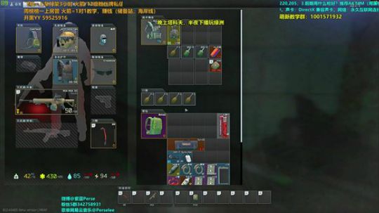 紫蓝：杂技大师已上线！ 2020-03-27 19点场