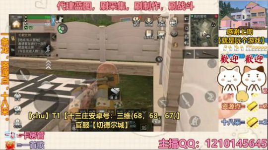 #为营地而战#一脸蒙圈 2020-03-27 16点场