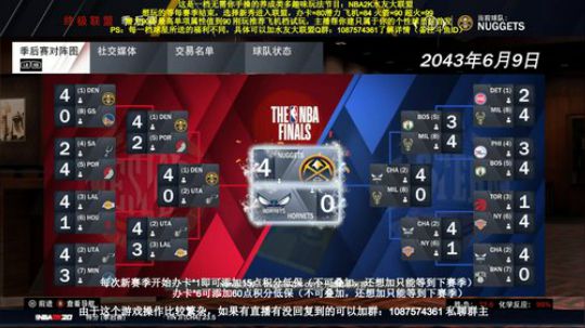 水友联盟嗨起来！ 2020-03-25 03点场