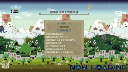 NSMHGU，目标HR999X2 2020-03-25 16点场