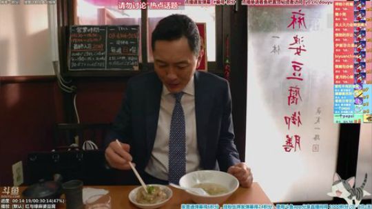根本阿呆发布了一个斗鱼视频2020-03-28
