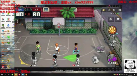 您的混子主播已上线~ 2020-03-27 22点场