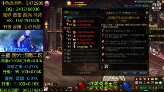 升级/深渊/洞察/活动 2020-03-25 16点场