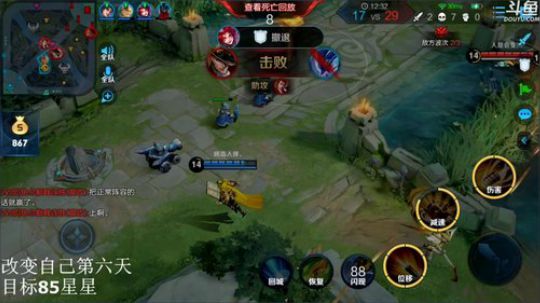 伤心hh发布了一个斗鱼视频2020-03-28