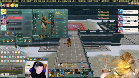 【有问必答】藏剑散排教学 2020-03-27 18点场