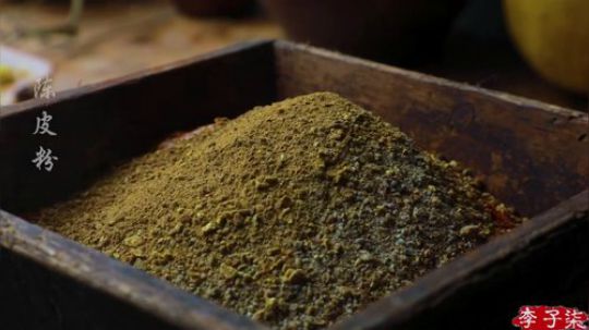 科头溜子发布了一个斗鱼视频2020-03-28