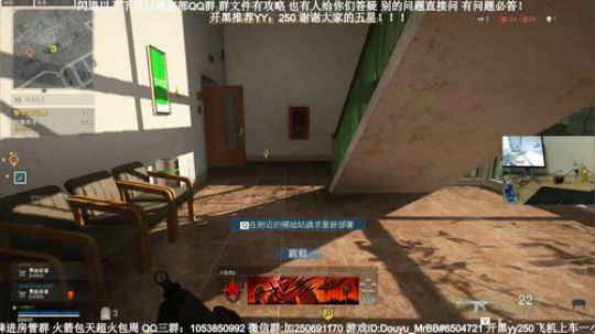 老狙击手了，闪退问题请进！ 2020-03-27 18点场