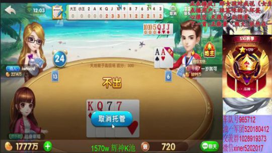 追梦3000w！今天忙！ 2020-03-27 11点场