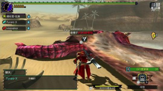 NSMHGU，目标HR999X2 2020-03-27 23点场