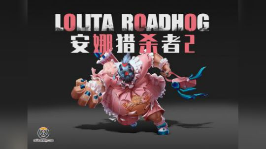 【小金猪】安娜猎杀者2