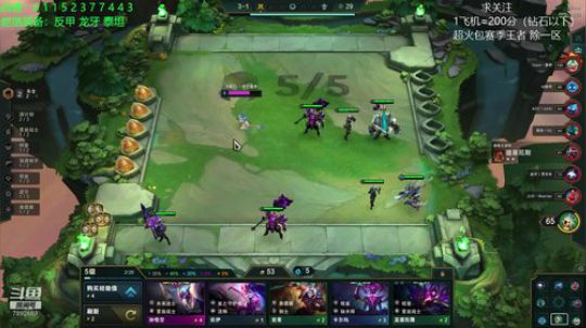 今天上王者 7892663 2020-03-28 19点场