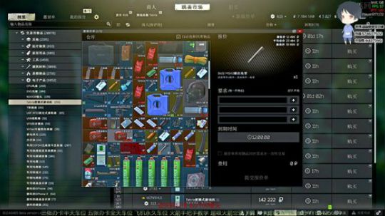 【简单】努力成为枪王 2020-03-27 15点场