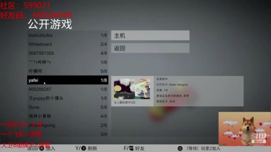 【大卫】DAYZ社区搜索599021 2020-03-28 11点场