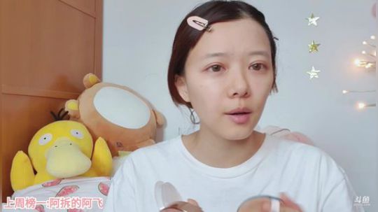 骆歆：稍安勿躁 2020-03-27 15点场