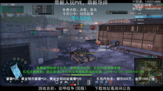 关注周六水友赛 赢千元现金 2020-03-25 13点场