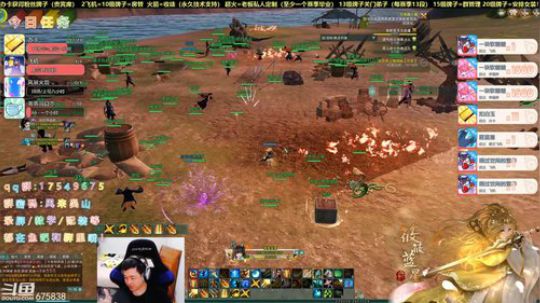 【有问必答】藏剑散排教学 2020-03-28 00点场