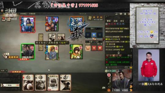 『统率排位』饼将军,比比谁头上包更多 2020-03-27 19点场