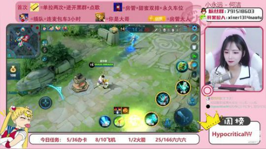 这个女人菜的真实可爱！ 2020-03-28 15点场