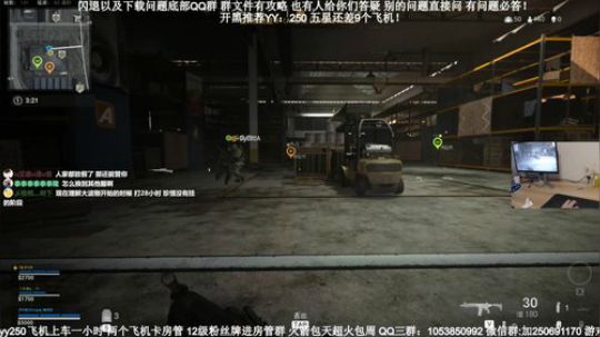 老狙击手了，闪退问题请进！ 2020-03-26 00点场