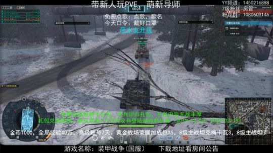 关注周六水友赛 赢千元现金 2020-03-24 17点场