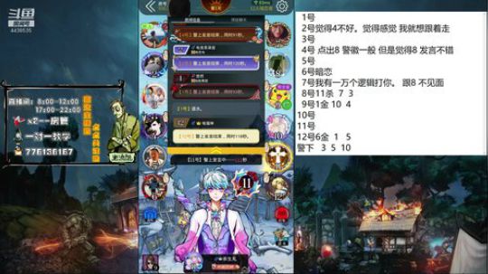 声优：国服最强遗言家 2020-03-28 11点场