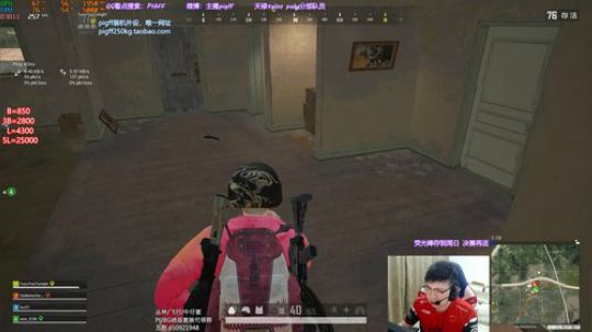 我在斗鱼看pigff直播绝地求生