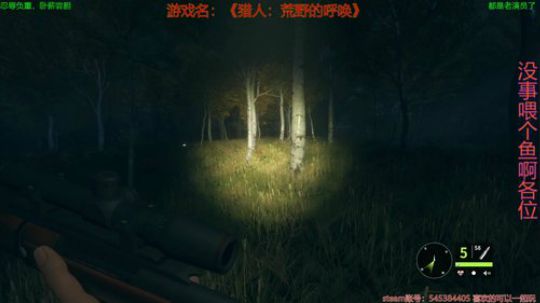 猎人：荒野的呼唤 756959 2020-03-26 23点场