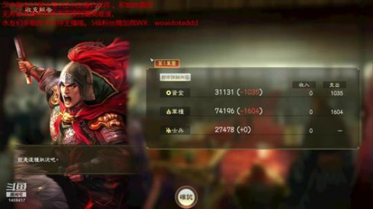 51居士之晋阳战神！！！ 2020-03-27 19点场