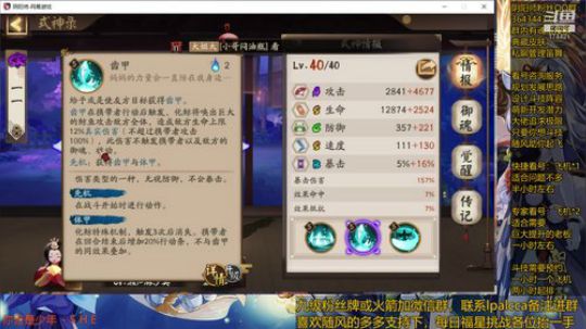 随风：快乐斗技，Best斗技 2020-03-27 21点场