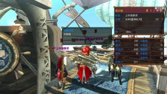 NSMHGU，目标HR999X2 2020-03-25 21点场