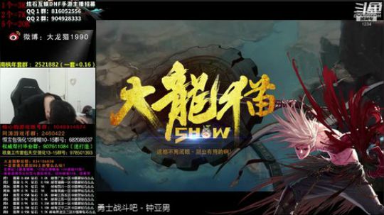 臭弟弟来哥哥办办你们 2020-03-28 16点场
