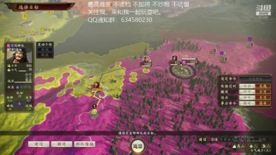 三国志14 群雄孔融 第五季 2020-03-27 20点场