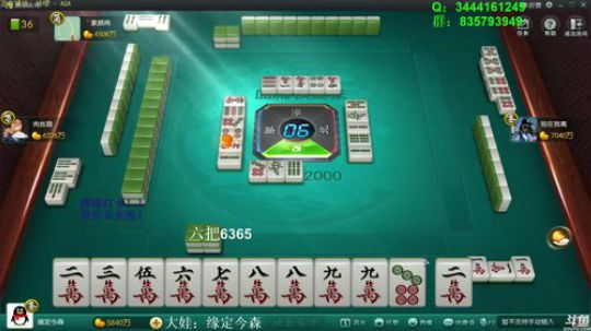 蓝董斌羊羊羊发布了一个斗鱼视频2020-03-28