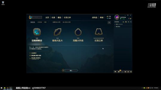 上单盖伦排位~ 2020-03-28 17点场