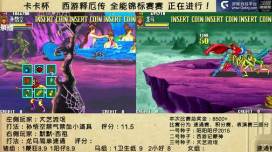 【沙漏哥】河洛群侠传 十四天书mod 2020-03-27 00点场