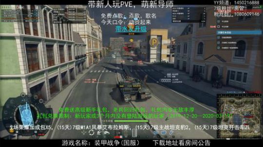 关注周六水友赛 赢千元现金 2020-03-26 08点场