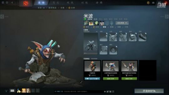 高压锅dota，best dota 2020-03-27 23点场