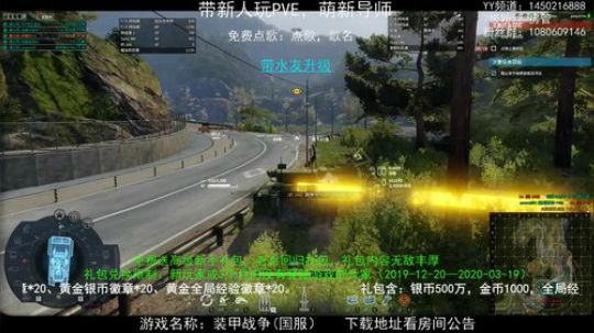 7点PK赛一起挑战！ 2020-03-22 15点场
