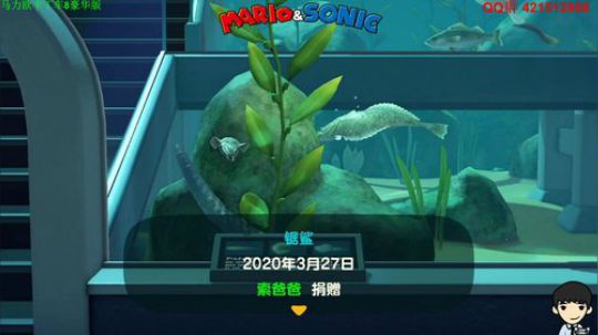 马里奥赛车8竞技赛 2020-03-27 20点场