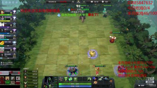 DOTA2黎明之战套路王全员免战走起 2020-03-27 14点场