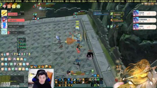 【有问必答】给粉丝们刷币上段哈 2020-03-24 23点场