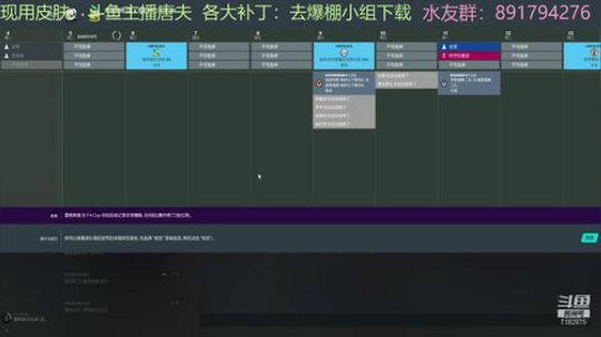 世超之小球会崛起！（第六级） 2020-03-27 20点场