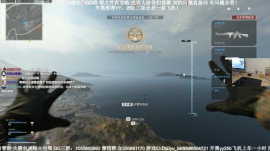 老狙击手了，闪退问题请进！ 2020-03-28 09点场